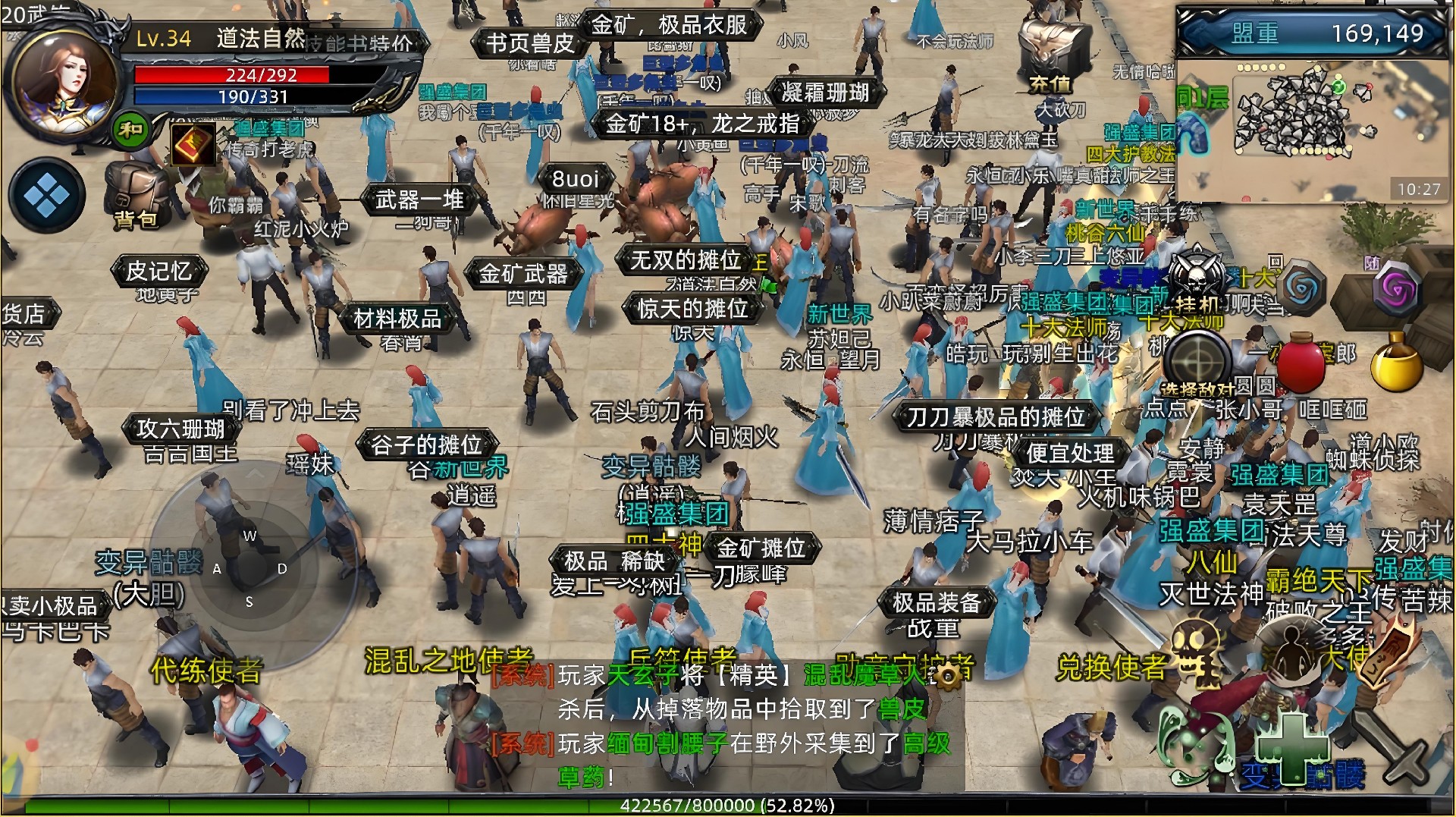 义战龙城手游：装备全靠打自由交易，战法道三职业平衡适合长期养老玩家