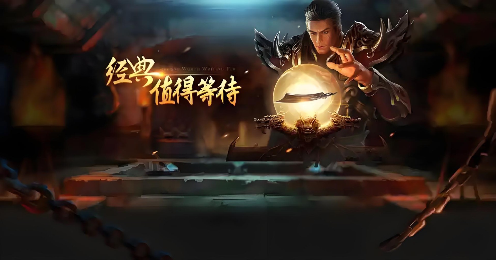 义战龙城手游：高爆率刷怪轻松发育，自由摆摊交易无忧，散人逆袭超简单